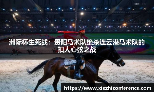 开云电竞官方网站