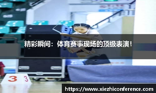 开云电竞