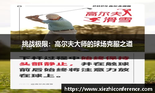 开云电竞