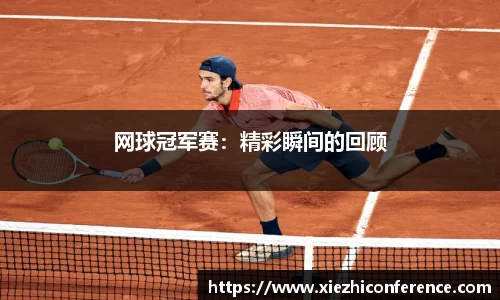 开云电竞官方网站